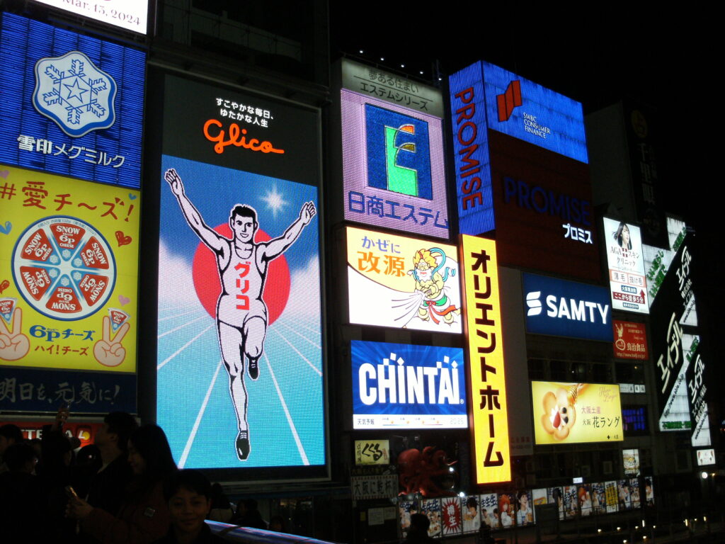 This image has an empty alt attribute; its file name is DSCF4355-2-1024x768.jpg